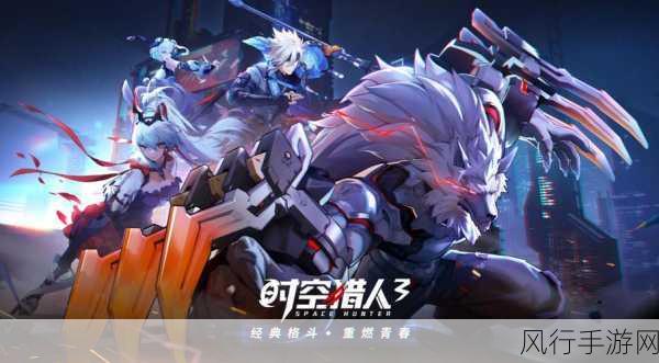 吉米克!2经典再现,9月5日发售引爆手游市场新热潮