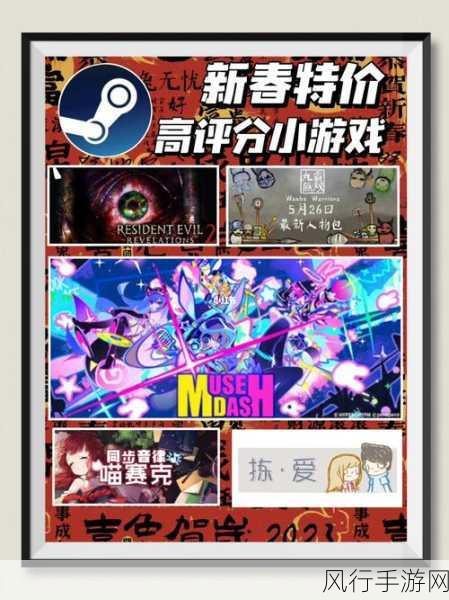 Bass Defense掀起节奏策略音游风暴，Steam限时免费领取