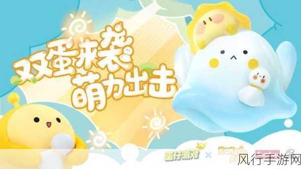 五一爆料-五一假期惊喜大揭秘，快来看看吧！🎉🌟