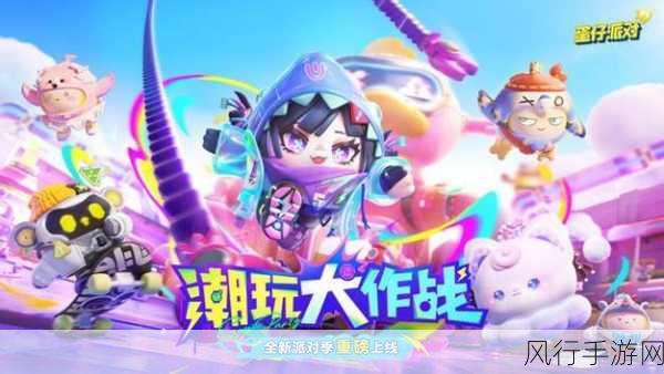 五一爆料-五一假期惊喜大揭秘，快来看看吧！🎉🌟