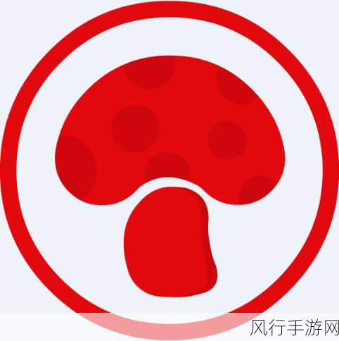 蘑菇视频红色logo着色-蘑菇视频新红色Logo精彩呈现！🎉🍄