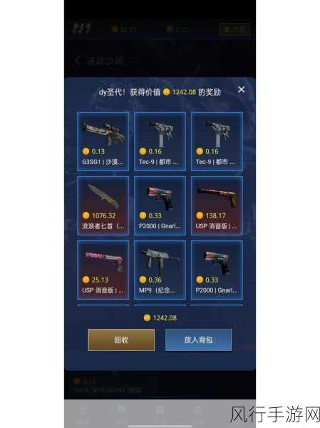 暴躁妹妹csgo对战策略分析-暴躁妹妹的CS：GO对战策略全攻略🔥🎮