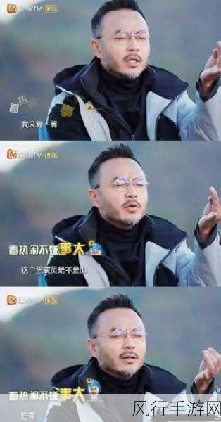 黑料社TV-黑料社TV：揭秘娱乐圈的隐藏真相🔍🎬