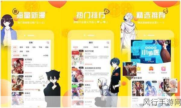 羞羞漫画网站首页界面进入＊＊＊＊＊＊＊＊＊＊＊点击直达＊＊＊＊＊＊＊＊＊＊＊-拓展羞羞漫画网站首页界面，点击直达精彩内容！✨📚