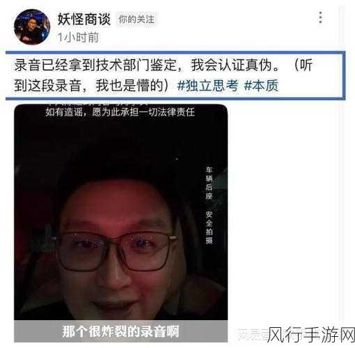 黑料网曝门官方入口-黑料网曝门官方入口揭秘📢🔍