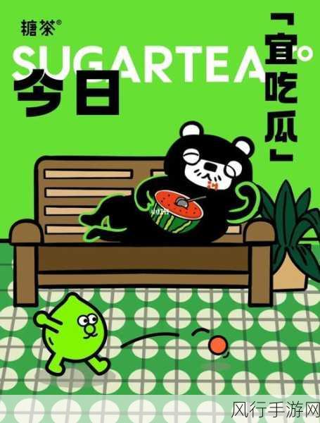黑料网黑料吃瓜不打烊-黑料网热潮不断,吃瓜不停歇!🍉🔥