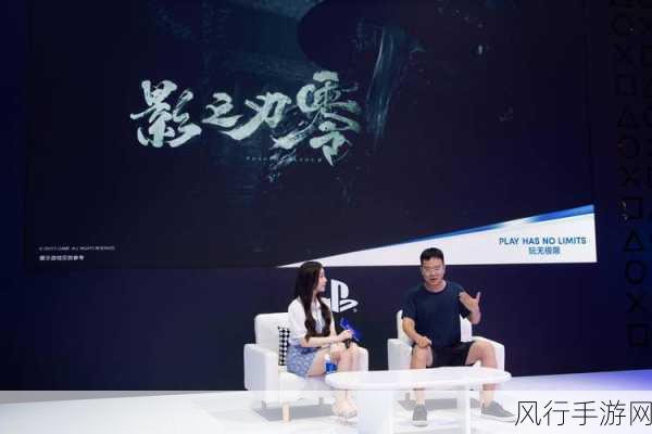 影之刃零科隆展大放异彩,试玩体验引领市场新风向