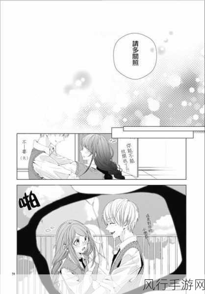 日本羞羞漫画视频网页-日本羞羞漫画视频尽情畅享💖📚