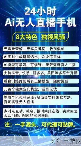 夜间禁用百款软件最新版本下载-夜间禁用百款软件最新版本下载指南🌙📱