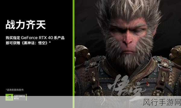 黑神话，悟空PC版性能争议下的市场展望
