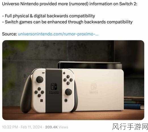 Switch 2延期发布，任天堂面临市场挑战与机遇
