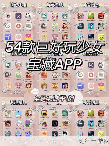 污APP合集-探索多样污APP合集推荐🌟📱