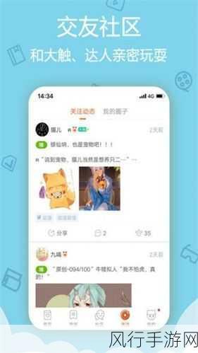 污APP合集-探索多样污APP合集推荐🌟📱