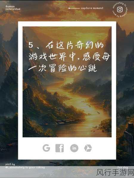 的地得混用风波,手游界文案争议背后的财经数据揭秘