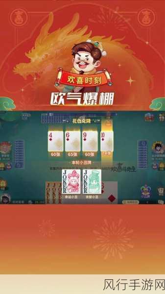 博雅和榜一大哥斗地主免费-博雅斗地主与榜一大哥的精彩对决!🎉🃏