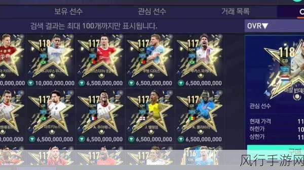 坤巴塞进去-拓展坤巴塞的无限可能与精彩体验✨⚽
