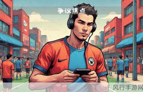 AC,影直江跑酷争议背后,手游动作设计成本效益分析