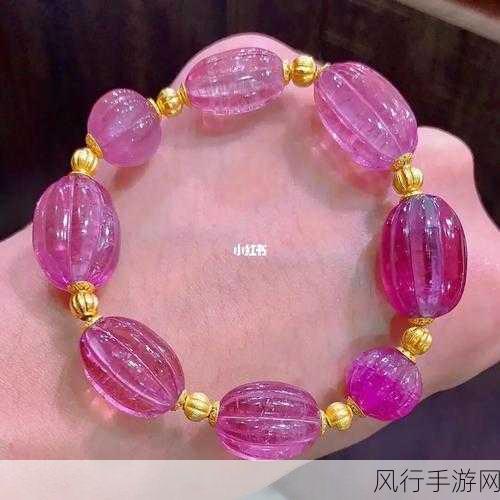 粉色app苏州晶体-苏州晶体:粉色应用的魅力探索💖✨