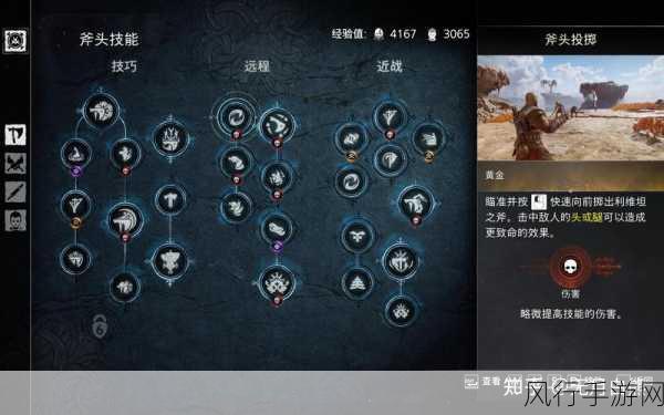 战神5PC配置需求曝光,手游公司如何应对硬件升级潮?