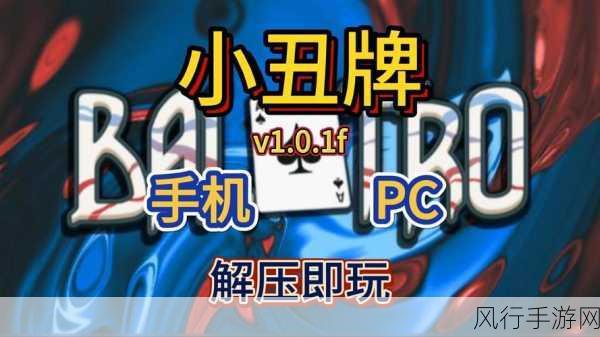 打扑牌不盖被子网站-拓展打扑牌不盖被子乐趣多多🎉🃏