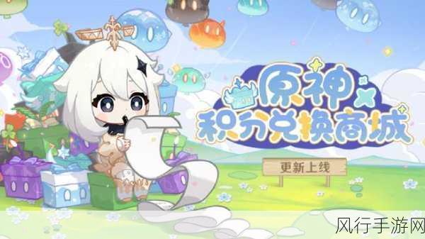原神5.0前瞻盛宴，荣花炎日下的经济新脉动