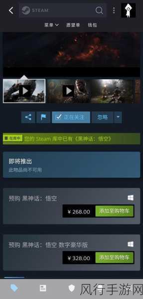 黑神话悟空Steam性能测试工具上线，助力玩家优化游戏体验