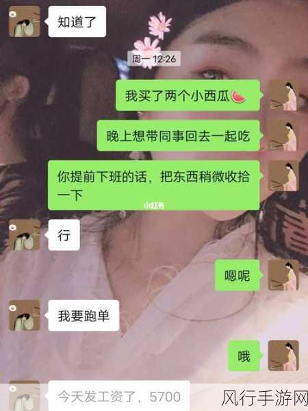 51今日吃瓜调教-今日吃瓜新鲜调教大揭秘!🍉📖