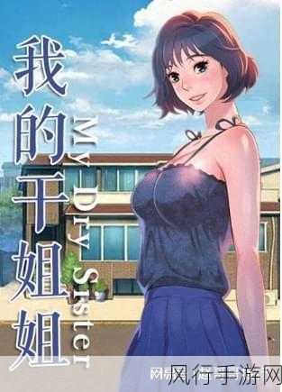 漫蛙manwa漫秘密教学的优点-漫蛙manwa的秘密教学优势大揭秘✨📚