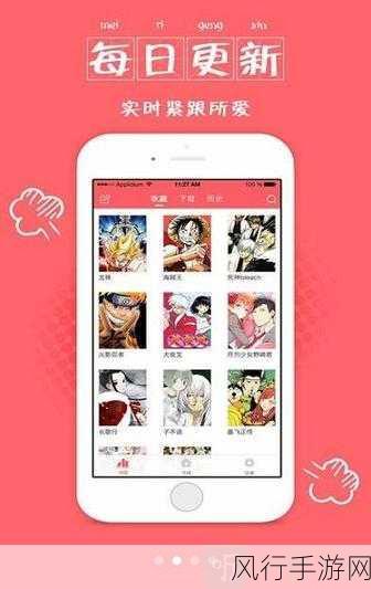 羞羞漫画sss免费进入在线观看网站1网站2网站3-羞羞漫画sss免费进入观看平台推荐✨📚