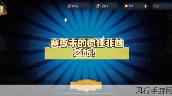 手游第五人格加对局的好友-拓展手游《第五人格》交友对局,共享乐趣!🎮🤝