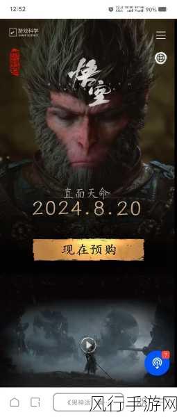 黑神话，悟空Demo遭无良商家倒卖，官方迅速处置维护市场秩序