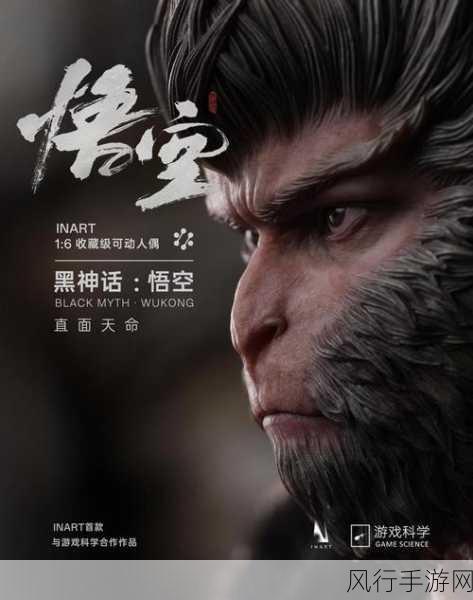 黑神话，悟空Demo遭无良商家倒卖，官方迅速处置维护市场秩序