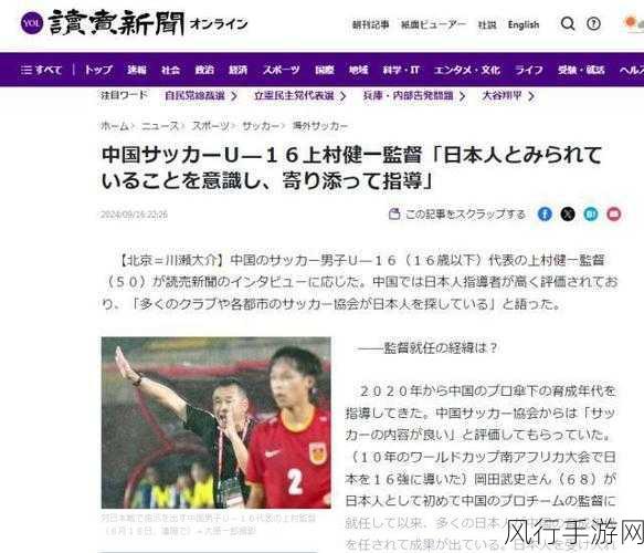 日本一码二码三码-日本一码二码三码的全新玩法探索✨🎉