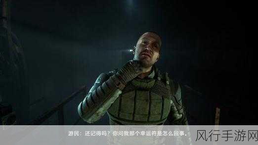 潜行者2,切尔诺贝利之心资料片发布,手游市场迎来新增长点