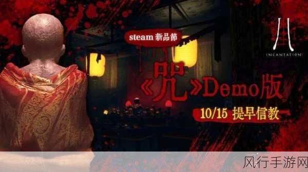 P.T.，一款恐怖游戏如何十年后仍撼动业界经济