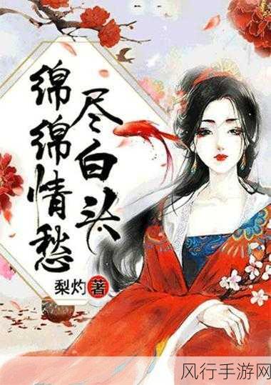羞羞网站在线看入口-探索羞羞网站在线看全新入口✨📚