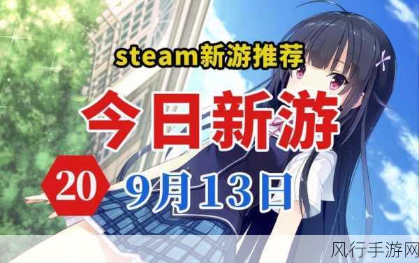 8幡入口惊悚解谜新游即将登陆Steam