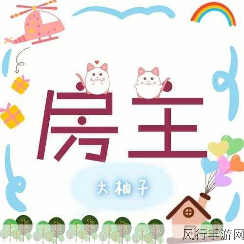 心动小屋登陆Steam,开启赛博非诚勿扰新纪元