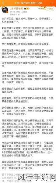 热门事件51吃瓜今日爆料-今日热点51吃瓜大揭秘,真相曝光!😱🍿
