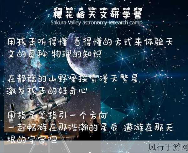 星空文化传媒有限公司-拓展星空文化传媒有限公司:探索无限创意的宇宙之旅 🚀✨