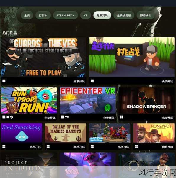 Time for Bed恐怖潜行新游登陆Steam，市场反响热烈