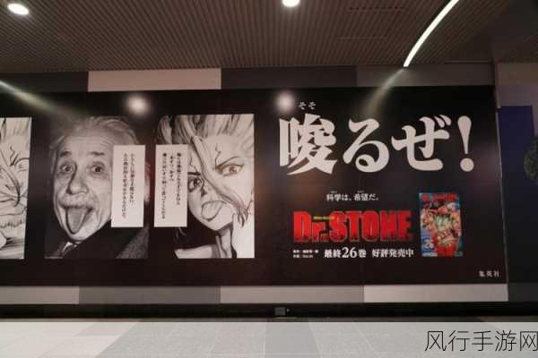 石纪元最终季引爆期待，手游联动市场潜力预估及财经分析