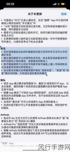XDEVIOS最新版本更新内容-XDEVIOS最新版本更新内容大揭秘!🚀✨