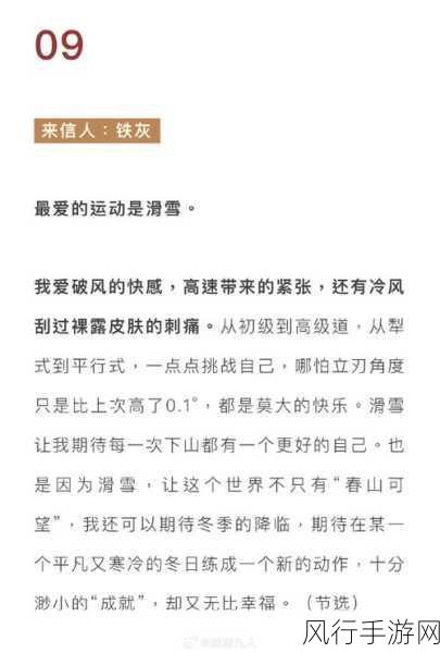 Zoom与人性Zoom情-探讨Zoom在联结人心中的作用与影响 🌐❤️