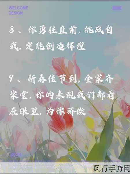 姑父有力挺送且女儿-姑父支持我,女儿的幸福更重要❤️✨