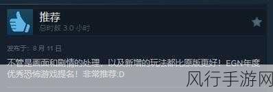 地狱钱汤重制版Steam大热,手游公司财报亮眼,剧情画面双升级