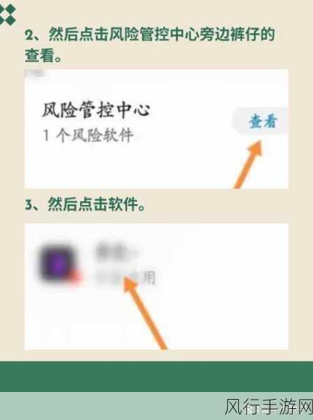 十大禁用APP-十大禁用APP及其影响分析📵🚫