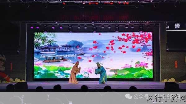 大话嘉年华盛况空前,首日霸榜长安热搜背后的经济密码
