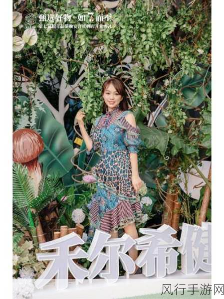 仙踪company limited19岁-拓展仙踪公司成立19周年庆典🎉✨