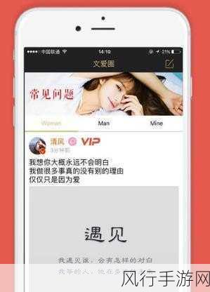 十大污APP免费下载-免费的十大污APP下载推荐🔥📱